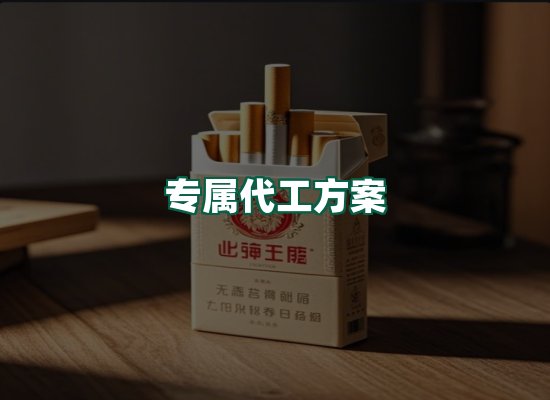 核心优势